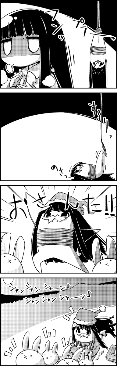 houraisan kaguya (touhou) drawn by tani_takeshi