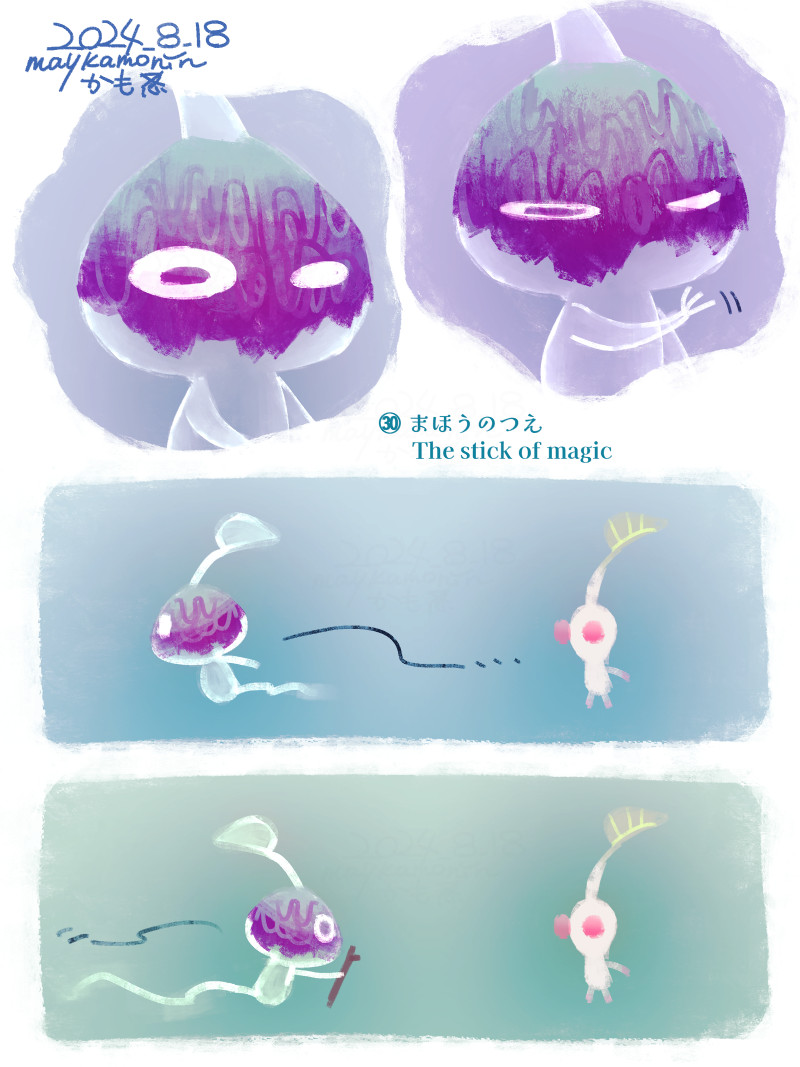 white pikmin and glow pikmin (pikmin) drawn by maykamonin