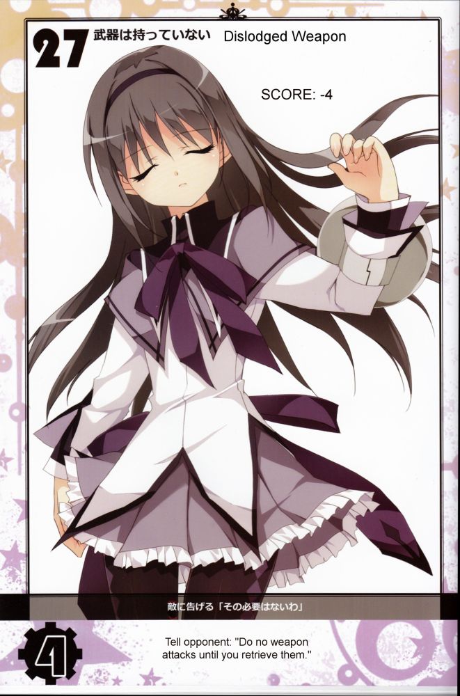 akemi homura (mahou shoujo madoka magica and 1 more) drawn by kobayashi_chisato