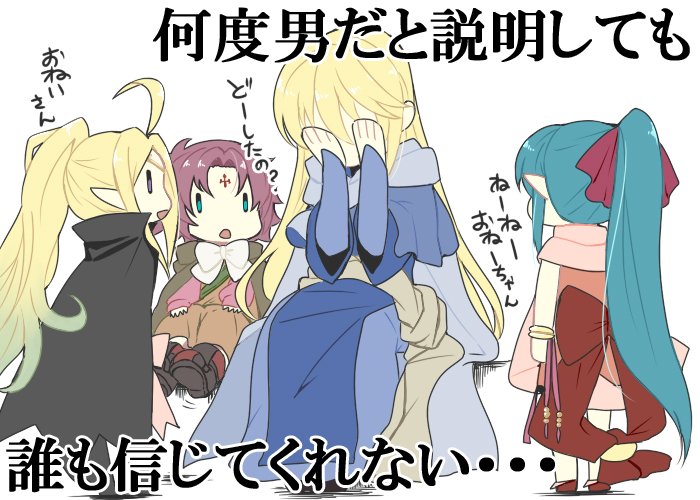tiki, nowi, fae, and lucius (fire emblem and 5 more) drawn by ijiro_suika