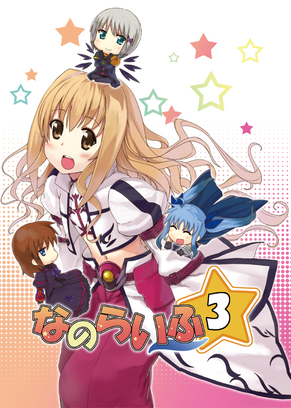 stern the destructor, levi the slasher, lord dearche, and yuri eberwein (lyrical nanoha and 4 more) drawn by shirogane_(fox)