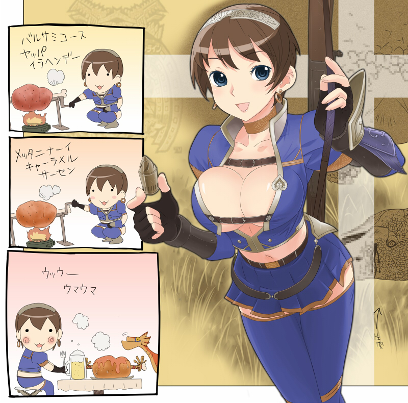 monster hunter and yian kut-ku (monster hunter and 1 more) drawn by ume_(driveume)