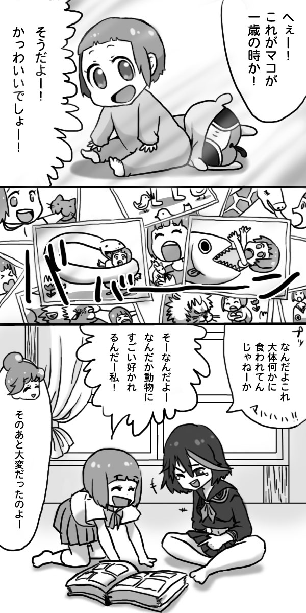 matoi ryuuko, mankanshoku mako, and mankanshoku sukuyo (kill la kill) drawn by kotama_torane