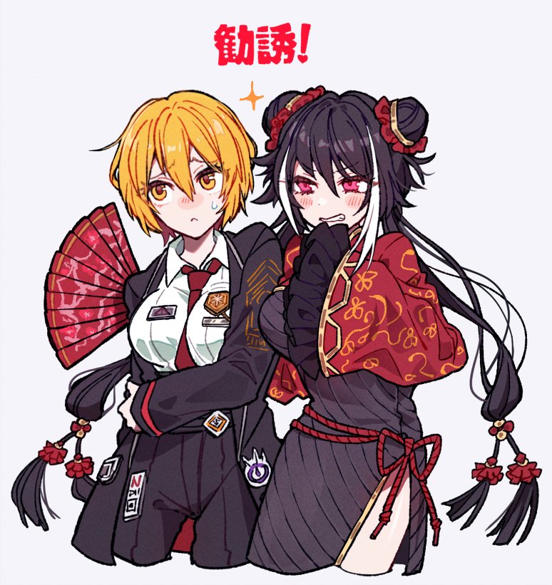 don quixote and jia xichun (project moon and 1 more) drawn by yono_neie