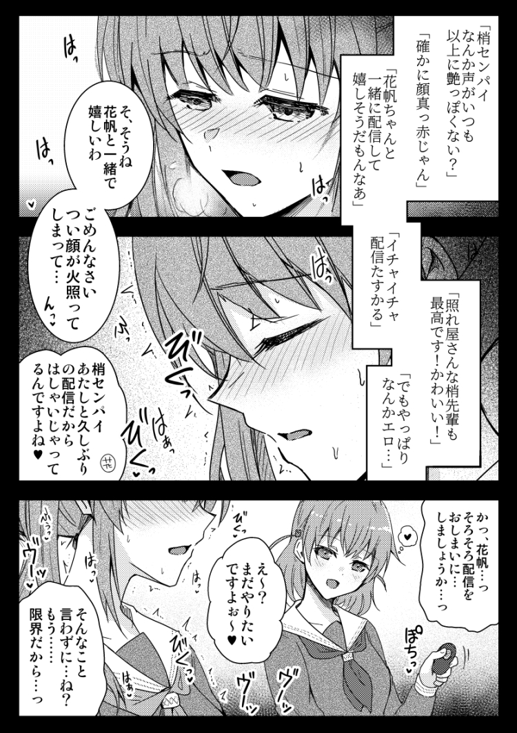 hinoshita kaho and otomune kozue (love live! and 1 more) drawn by haz