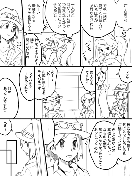 serena and calem (pokemon and 1 more) drawn by hk_(nt)