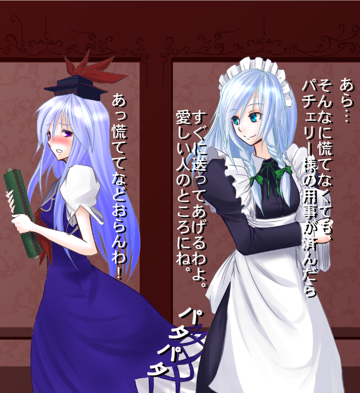 izayoi sakuya and kamishirasawa keine (touhou) drawn by beshi