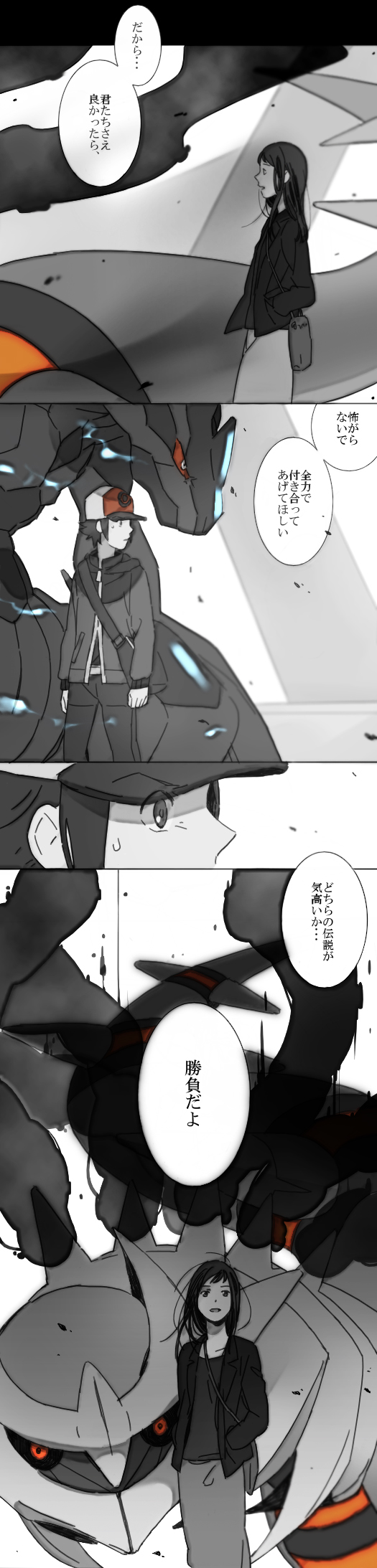 dawn, hilbert, giratina, and zekrom (pokemon and 2 more) drawn by taoru_(t_kiji)