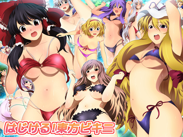 hakurei reimu, izayoi sakuya, alice margatroid, patchouli knowledge, yakumo yukari, and 6 more (touhou) drawn by yadokari_genpachirou