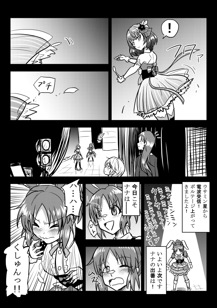 takagaki kaede, nitta minami, anastasia, abe nana, and hori yuko (idolmaster and 1 more) drawn by kuboken
