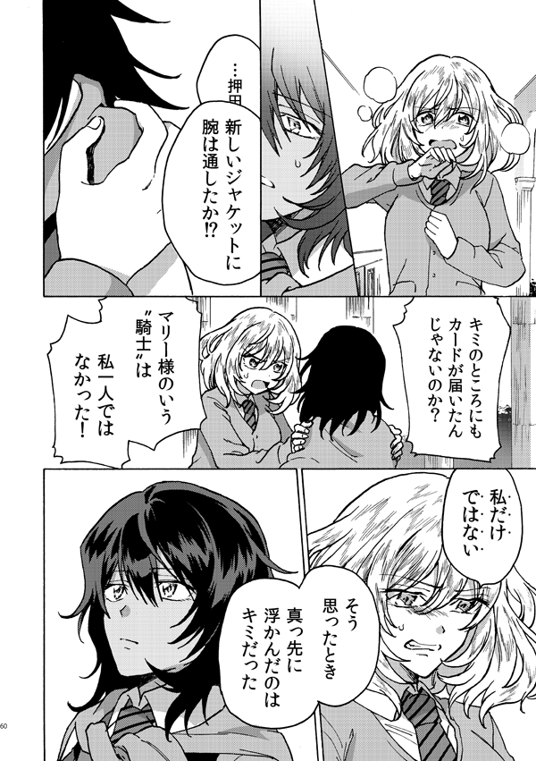 andou and oshida (girls und panzer and 1 more) drawn by shutou_mq