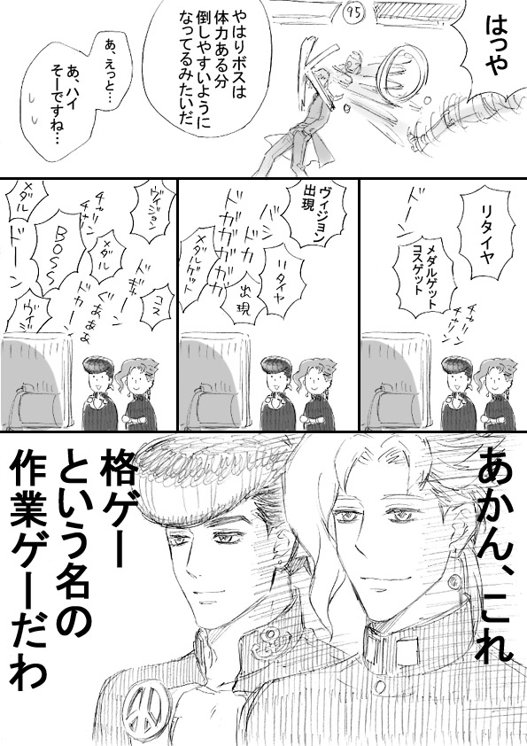 dio brando, kakyoin noriaki, higashikata josuke, and hierophant green (jojo no kimyou na bouken and 2 more) drawn by hiki-to
