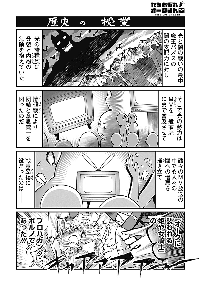 original and 1 more drawn by kagesaki_yuna
