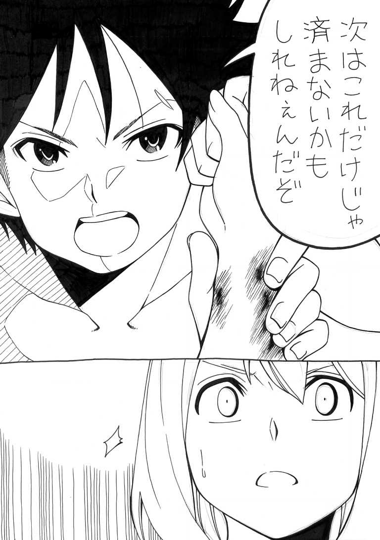 yukihira souma and arato hisako (shokugeki no souma) drawn by sakake_asobi