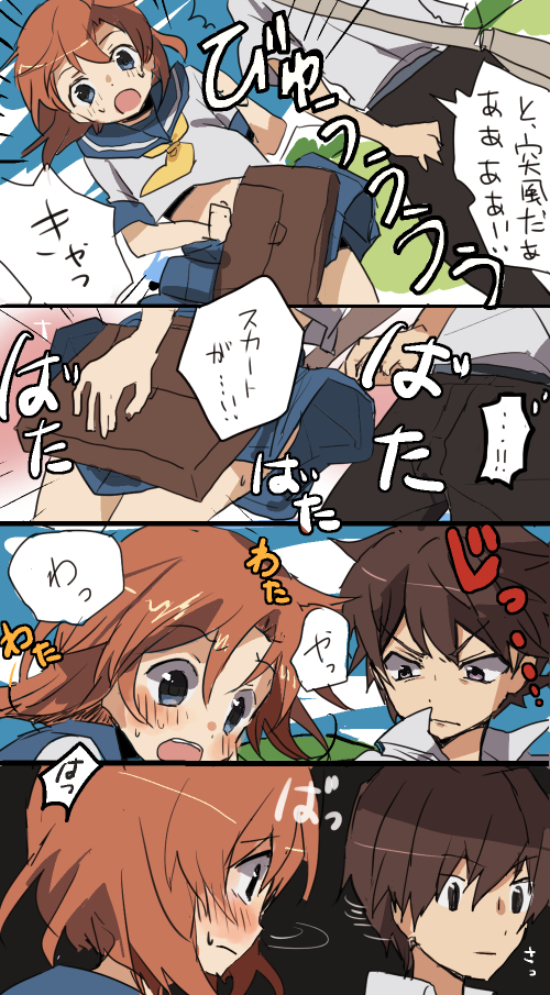 ryuuguu rena and maebara keiichi (higurashi no naku koro ni) drawn by nuancho