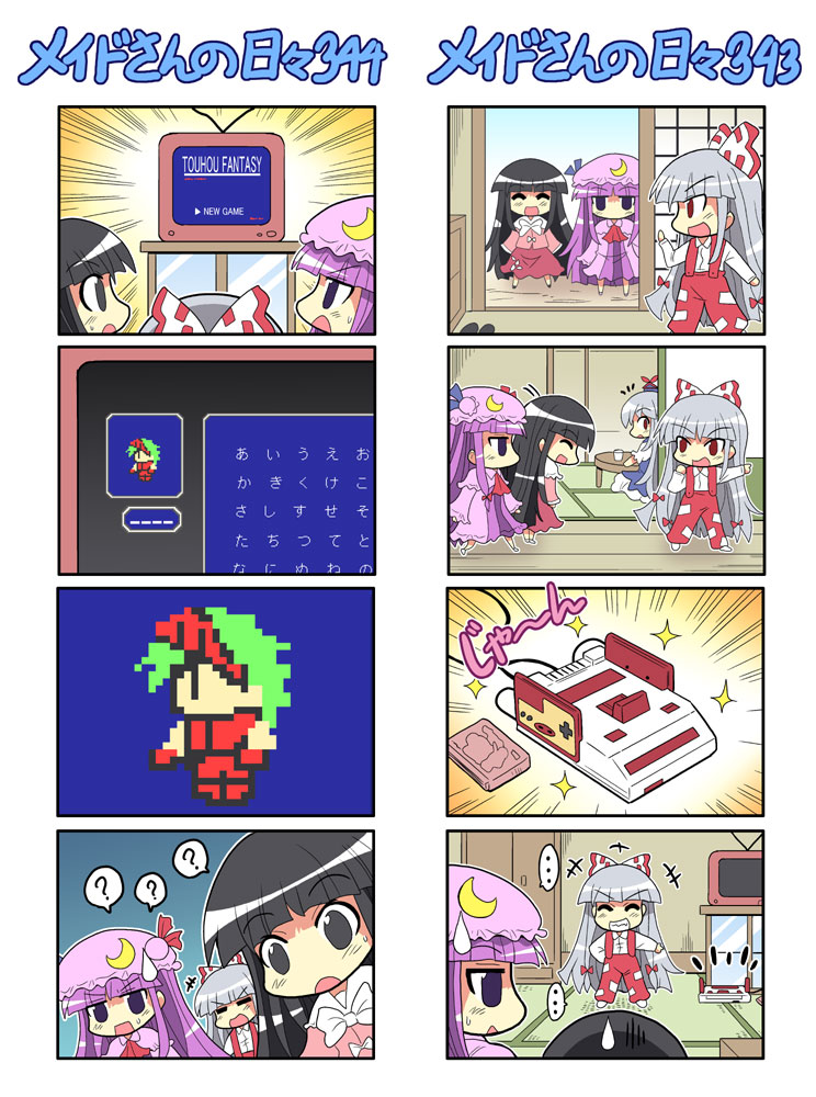 patchouli knowledge, fujiwara no mokou, kamishirasawa keine, and houraisan kaguya (touhou and 1 more) drawn by colonel_aki