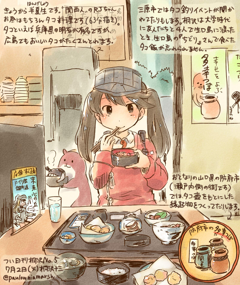 ryuujou and bismarck (kantai collection) drawn by kirisawa_juuzou