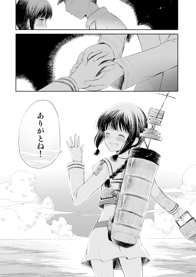 admiral, kitakami, and kitakami kai ni (kantai collection) drawn by komi_zumiko