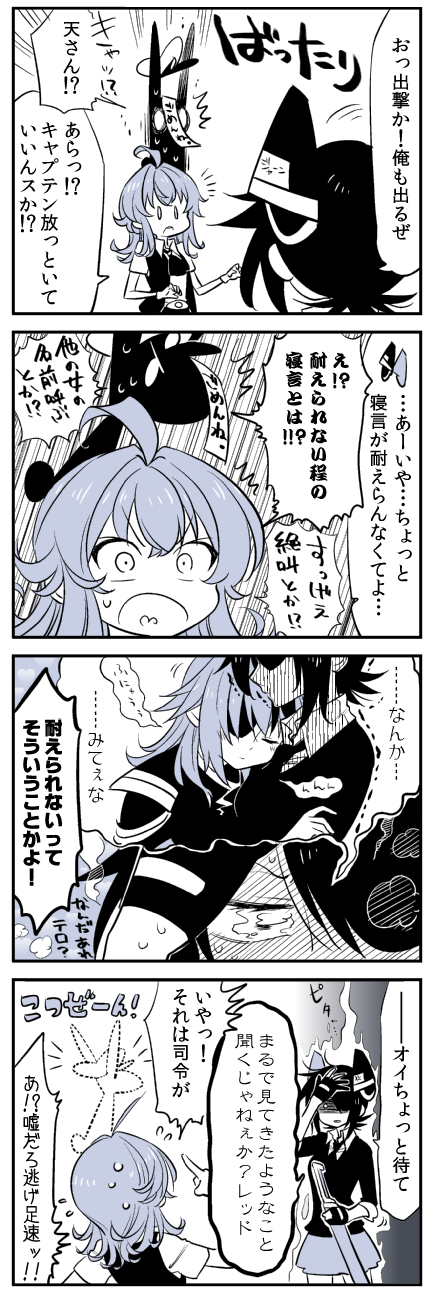 admiral, tenryuu, kiso, non-human admiral, kiso kai ni, and 1 more (kantai collection) drawn by kaga3chi