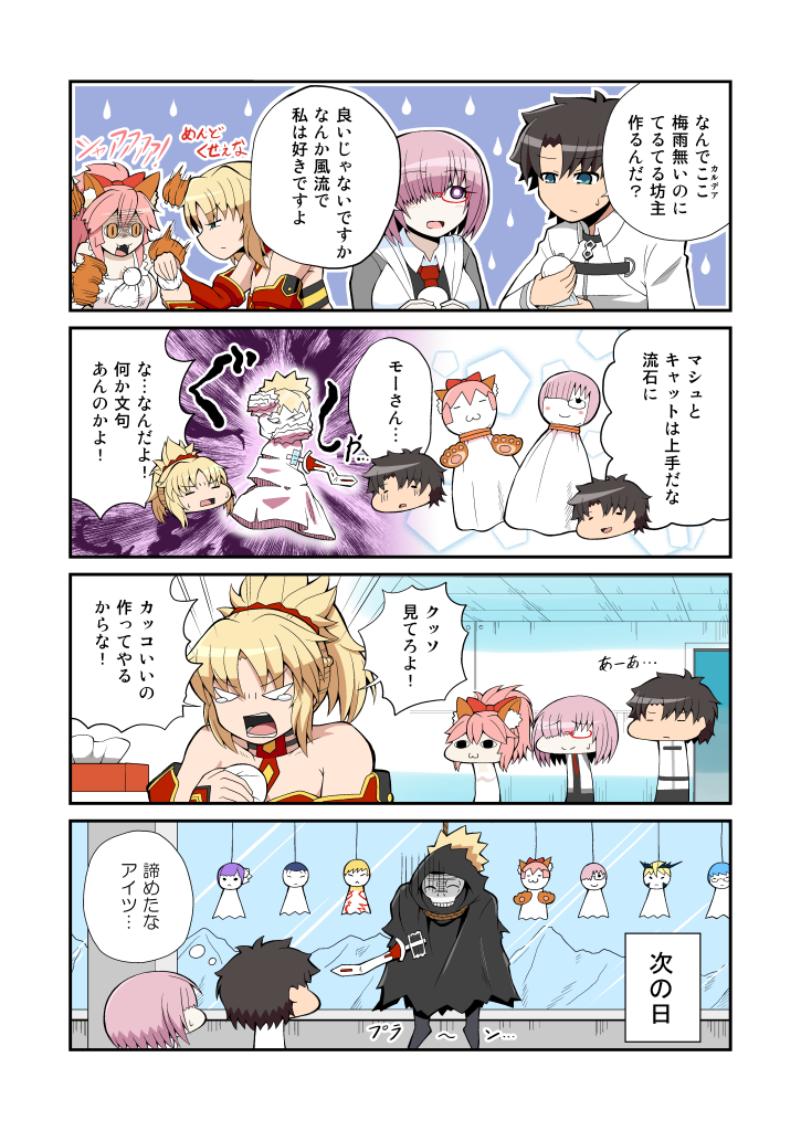 artoria pendragon, mash kyrielight, fujimaru ritsuka, tamamo, gilgamesh, and 5 more (fate and 1 more) drawn by pororokka_(macareo)