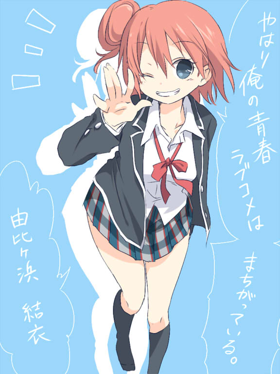 yuigahama yui (yahari ore no seishun lovecome wa machigatteiru.) drawn by oosuzu_aoi