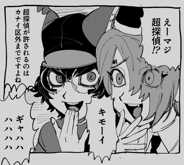 zilch alexander and yomi hellsmile (master detective archives: rain code) drawn by oishikunatte_shintoujou