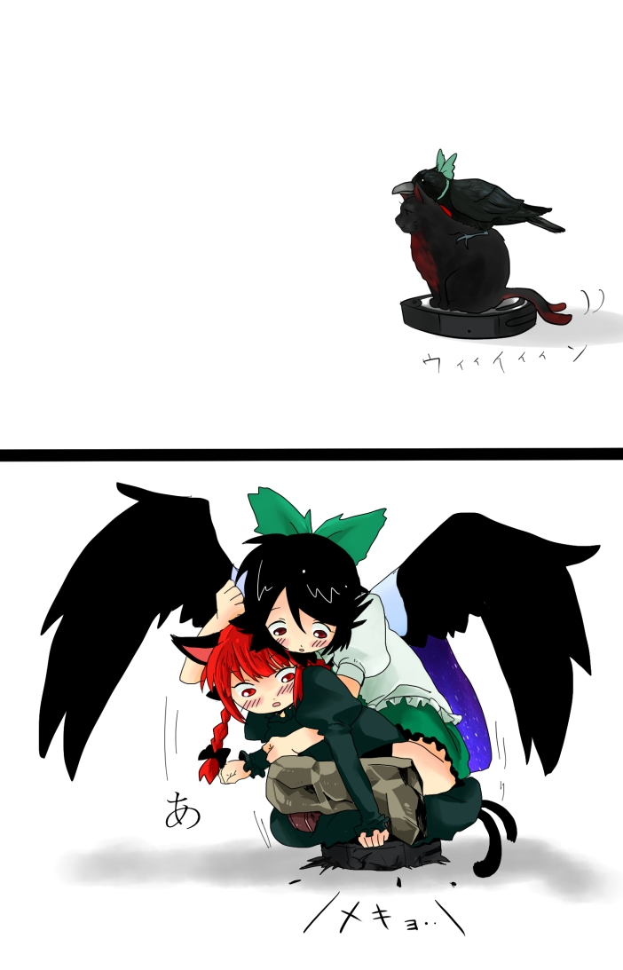 kaenbyou rin and reiuji utsuho (touhou) drawn by pottode