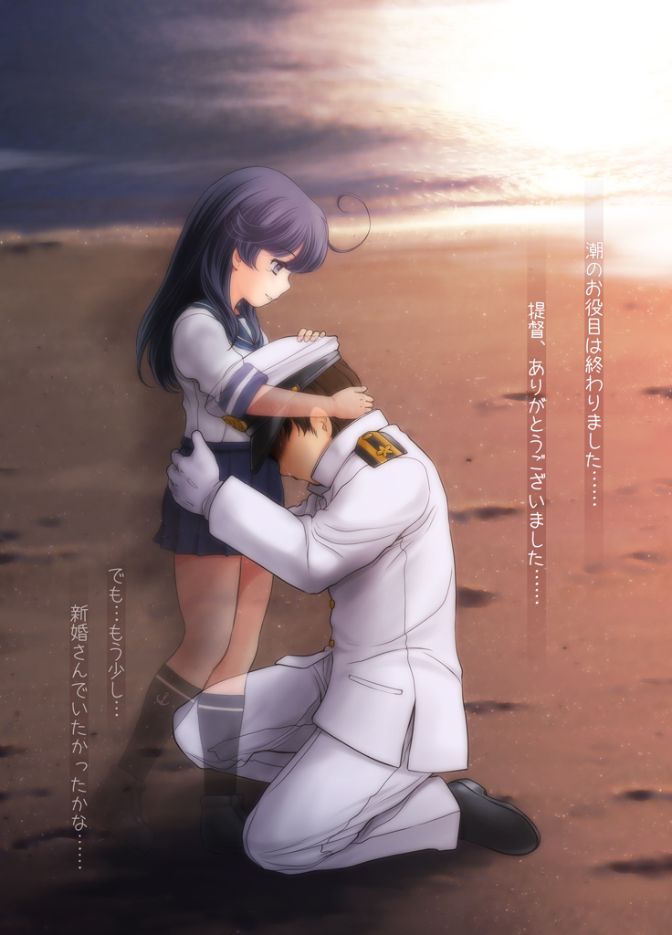 admiral and ushio (kantai collection) drawn by kantori