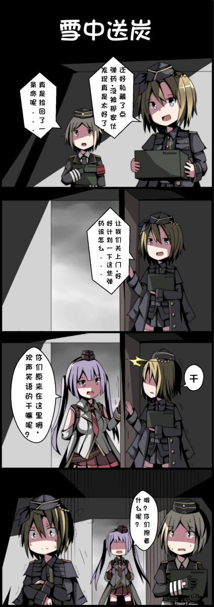 mp40, mg42, and g43 (girls' frontline) drawn by ac130