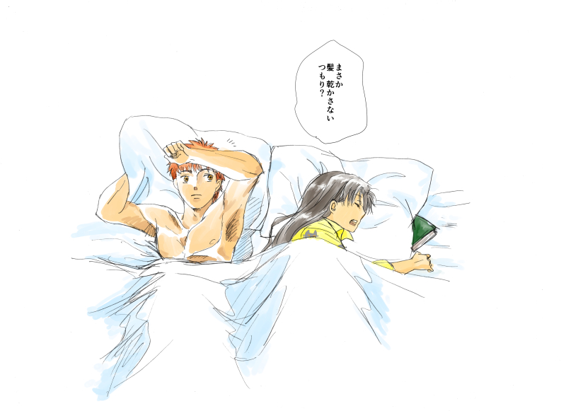 tohsaka rin and emiya shirou (fate and 1 more) drawn by mizuhiko