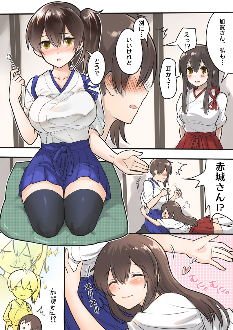 kaga and akagi (kantai collection) drawn by fukuroumori