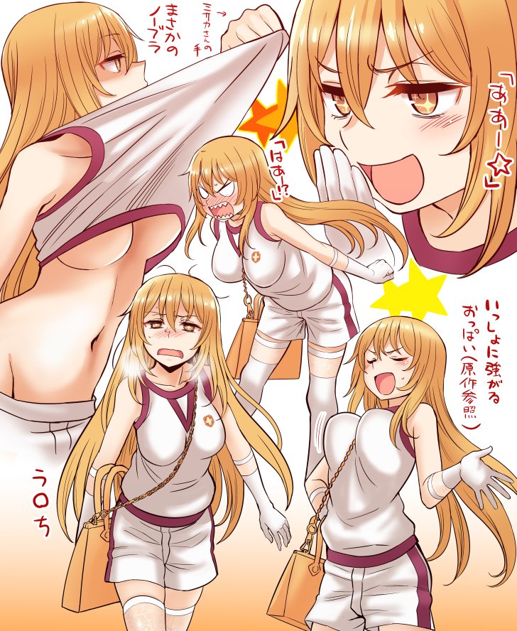 misaka mikoto and shokuhou misaki (toaru majutsu no index and 2 more) drawn by nogi_yasuhito
