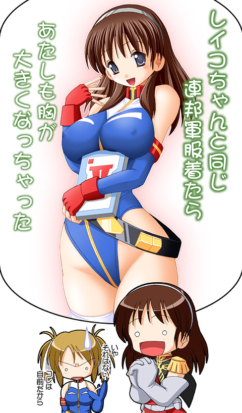 reiko holinger and catharine blitzen (gundam and 1 more) drawn by keito_(keito-ya)