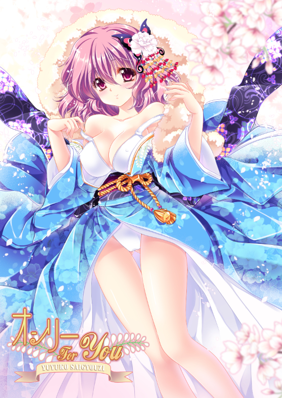 saigyouji yuyuko (touhou) drawn by sakurano_ru
