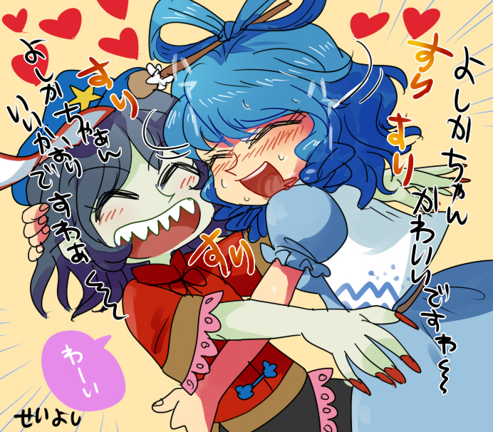 kaku seiga and miyako yoshika (touhou) drawn by furukawa_(yomawari)