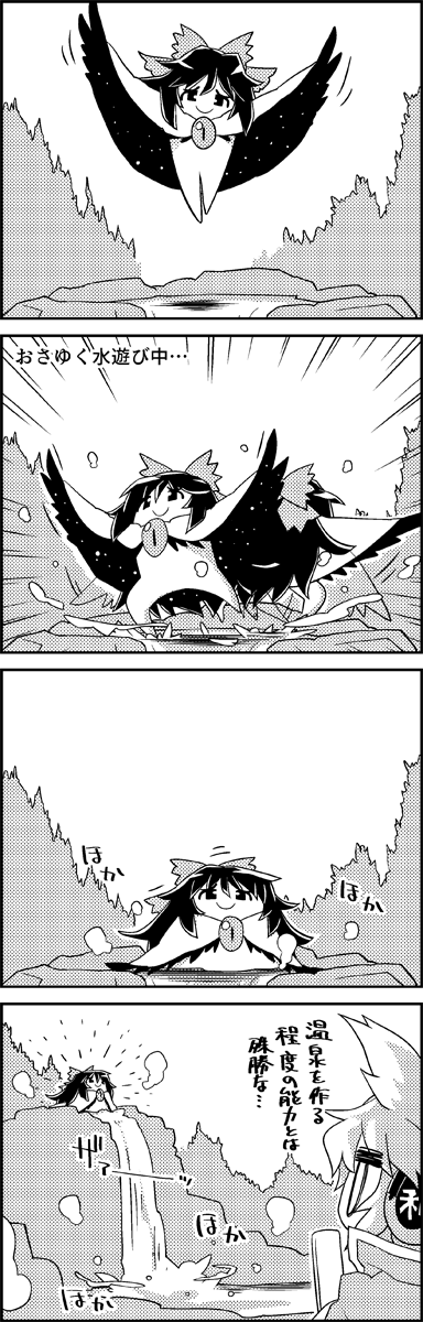 reiuji utsuho and toyosatomimi no miko (touhou) drawn by tani_takeshi