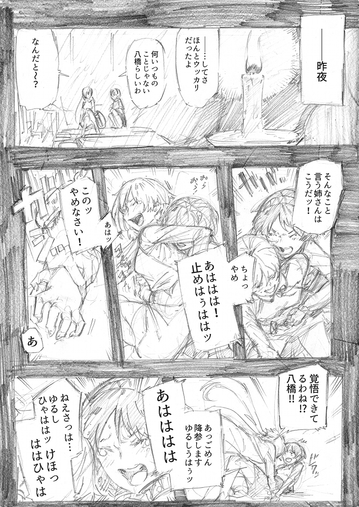 tsukumo benben and tsukumo yatsuhashi (touhou) drawn by woominwoomin5