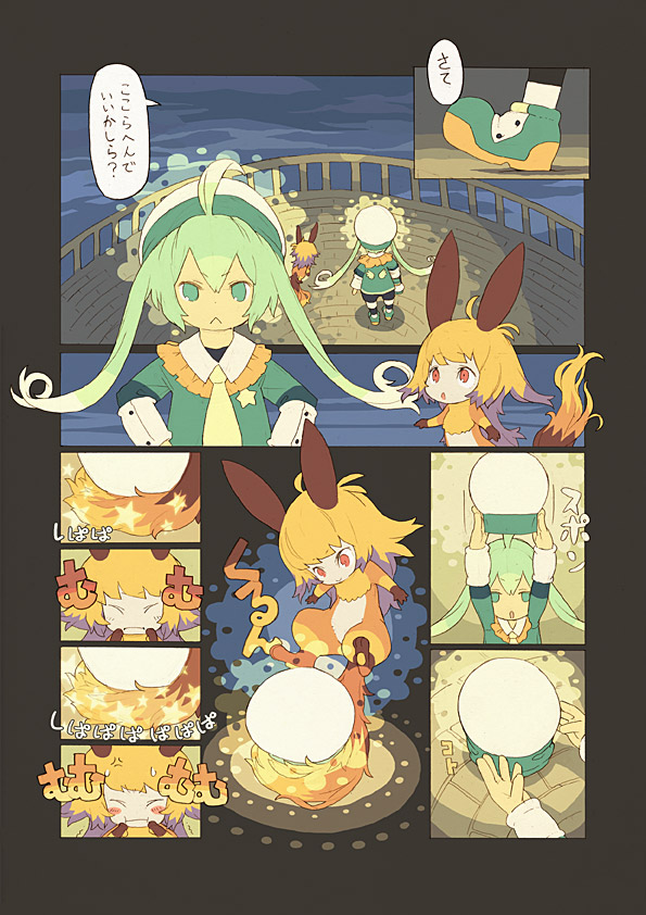 original drawn by narumi_arata