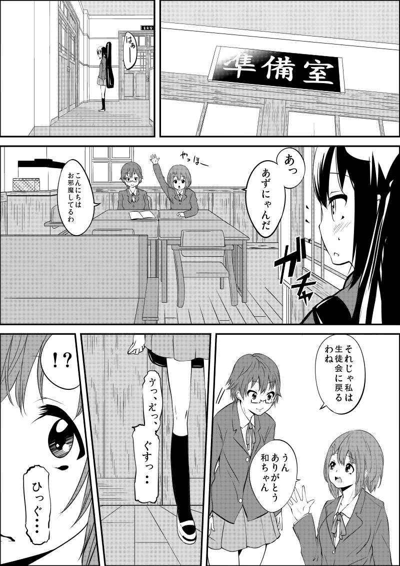 nakano azusa, hirasawa yui, and manabe nodoka (k-on!) drawn by gensokigou