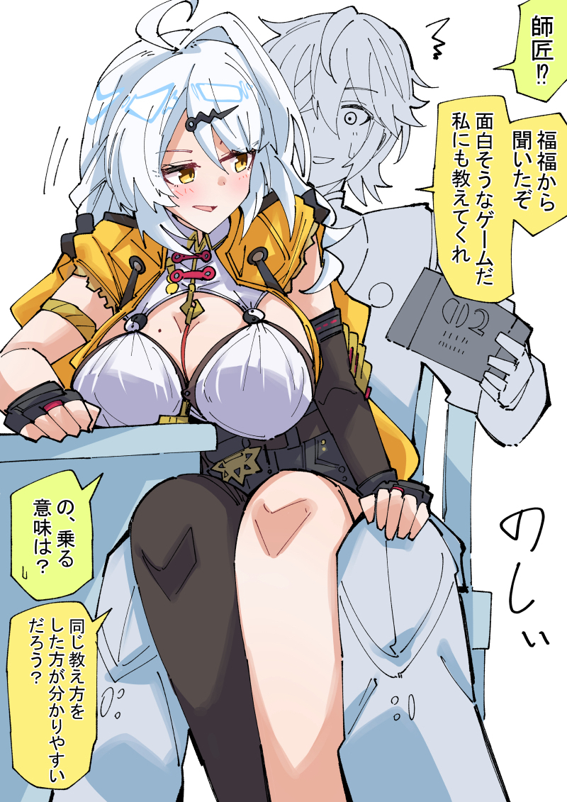 yixuan and wise (zenless zone zero) drawn by nodachi_(nodati51)