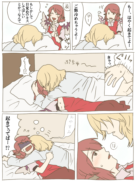 alice margatroid and mystia lorelei (touhou) drawn by torinone