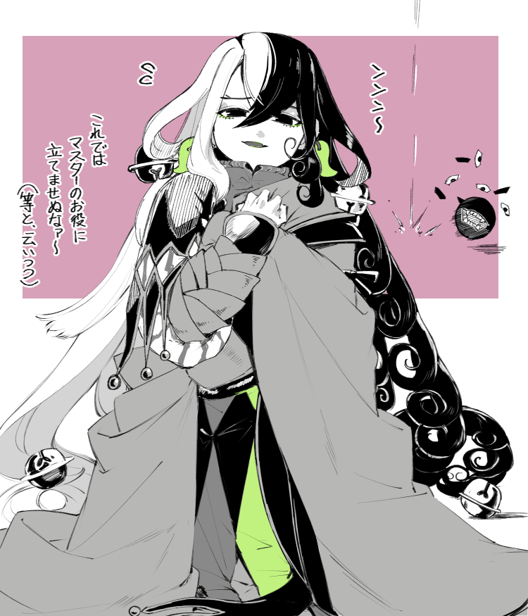 ashiya douman (fate and 1 more) drawn by bekobeko25