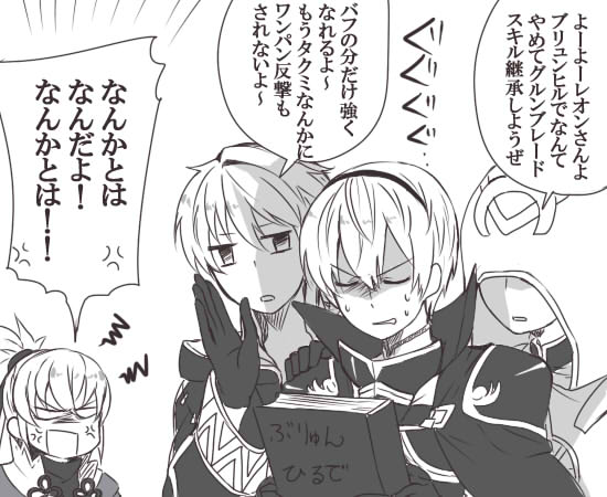 male robin, kiran, takumi, and leo (fire emblem and 3 more) drawn by ijiro_suika