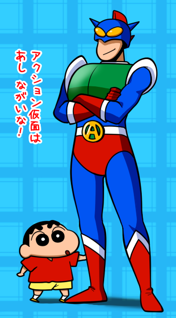 nohara shinnosuke and action kamen (crayon shin-chan) drawn by piejo