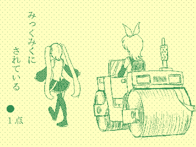 hatsune miku and kagamine rin (vocaloid) drawn by naonosuke