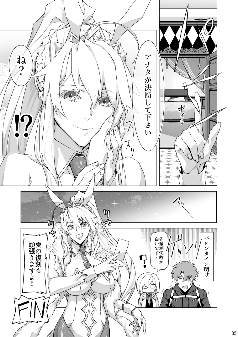 artoria pendragon, mash kyrielight, and fujimaru ritsuka (fate and 1 more) drawn by sami_(object_dump)