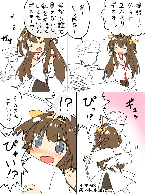 admiral and kongou (kantai collection) drawn by kobashi_daku