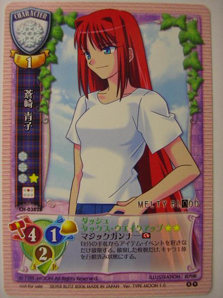 aozaki aoko (tsukihime and 2 more) drawn by takeuchi_takashi