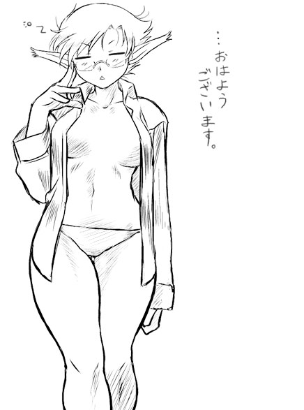 zeno 1/128 (breath of fire and 1 more) drawn by dr.p