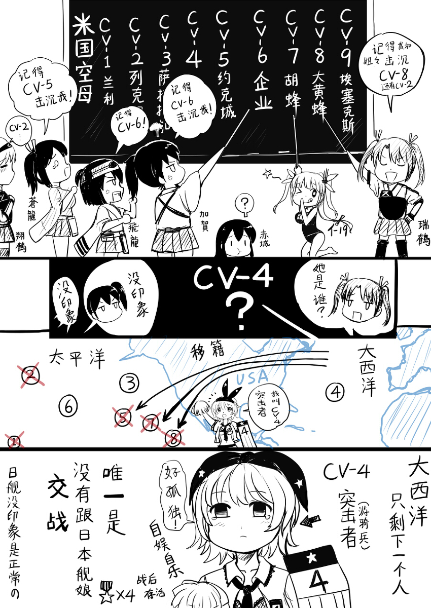 kaga, akagi, zuikaku, shoukaku, souryuu, and 2 more (kantai collection and 1 more) drawn by y.ssanoha